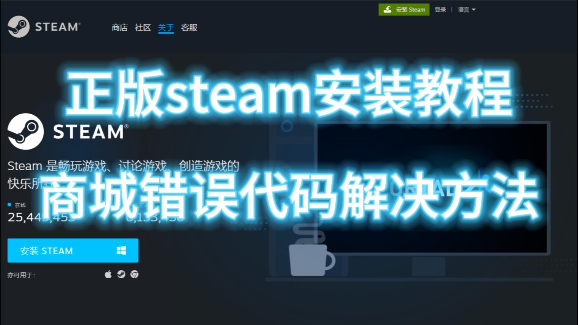 steam下载的游戏(steam游戏没有图标)