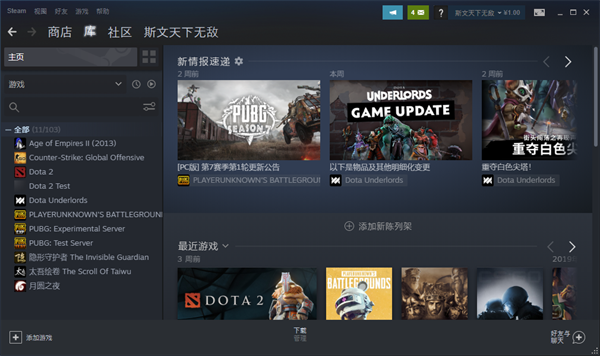 steam下载的游戏(steam游戏没有图标)