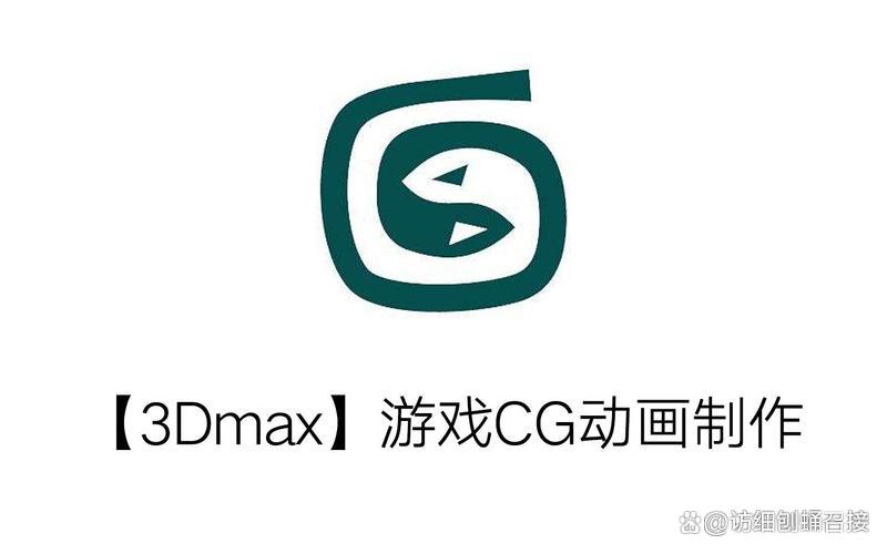 3dmax软件下载_(3DMAX软件下载安装)