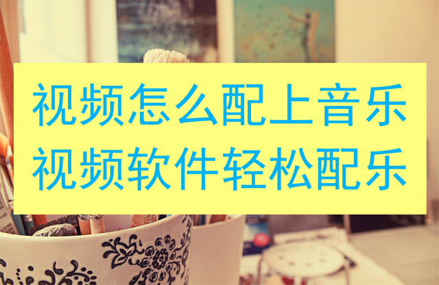音乐视频下载_(60生日音乐视频下载)