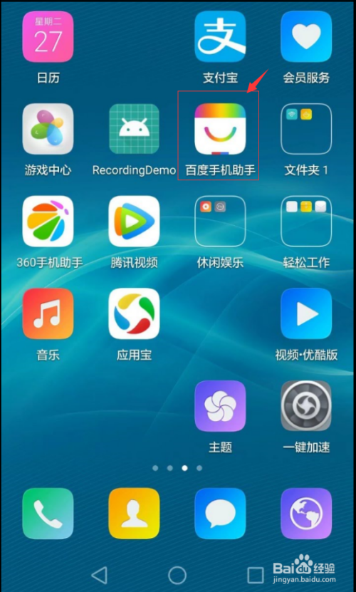 华为手机如何下载软件_(华为手机如何下载软件不被发现)