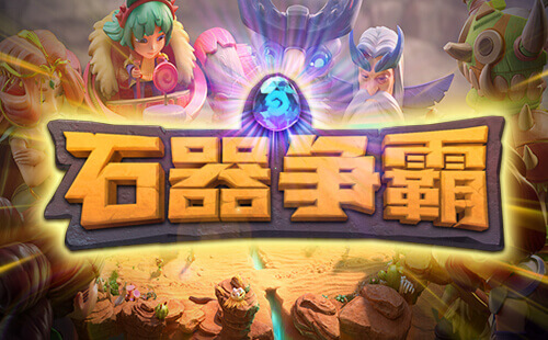 单机游戏下载基地-(单机游戏基地 网址)