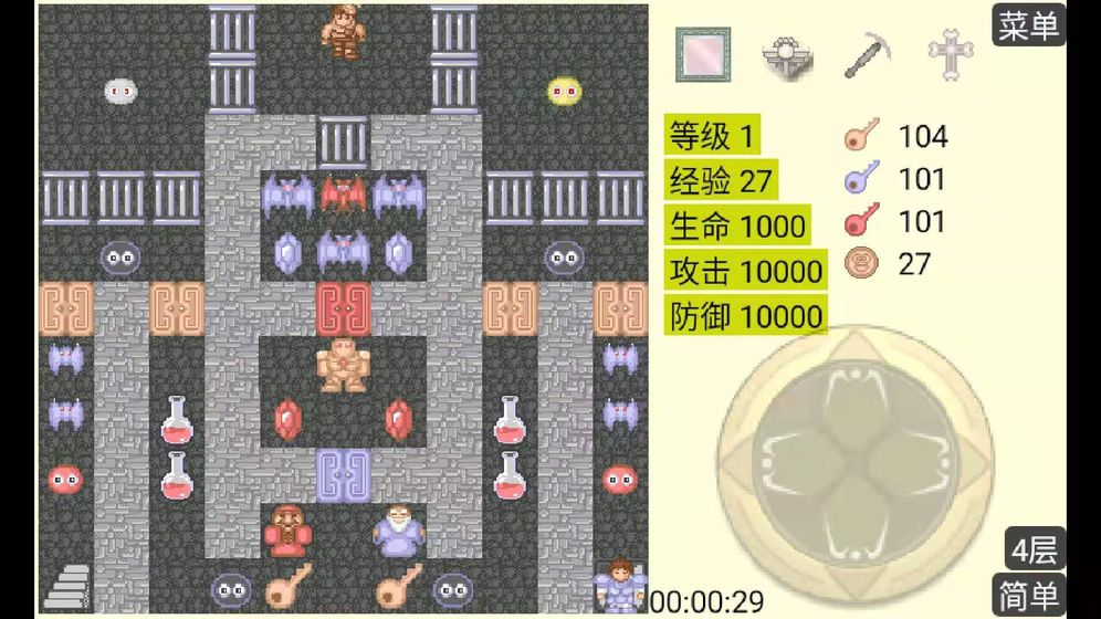 魔塔安卓版下载_(h5魔塔安卓版下载)