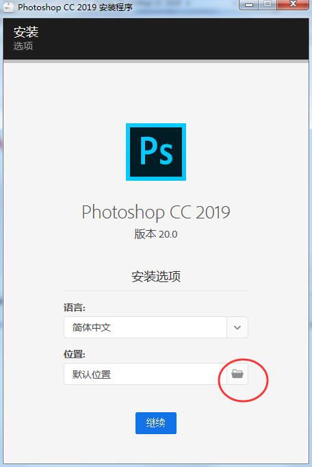 ps软件免费版下载-(ps软件下载免费使用)