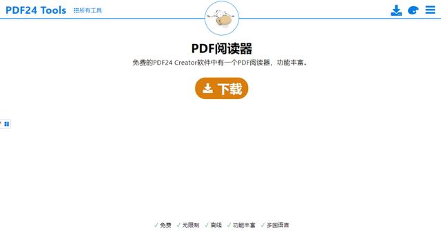 阅读器免费下载_(八戒阅读器免费下载)