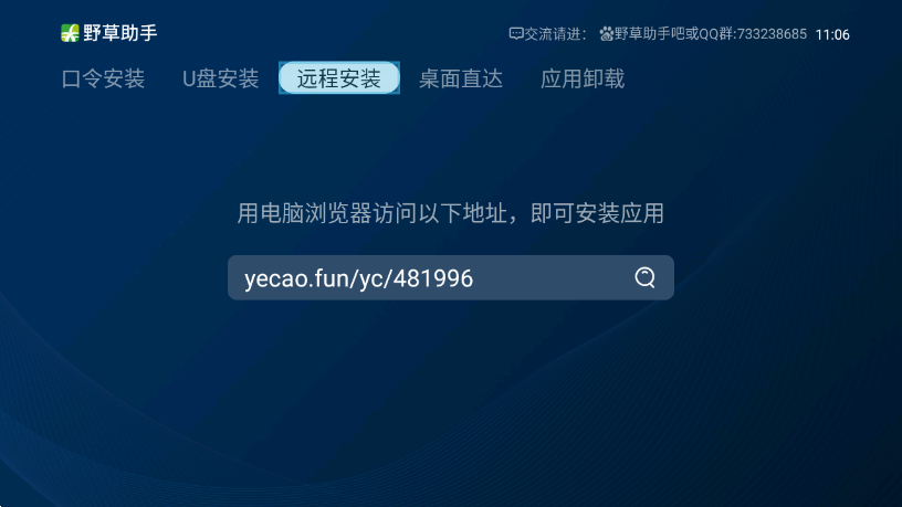 免费的下载软件