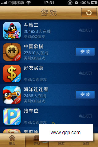 怎样下载游戏-(怎样卸载游戏软件)
