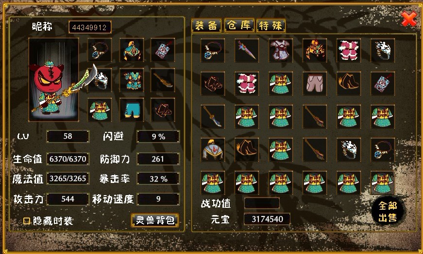 三国小镇破解版下载-(三国小镇破解版内购破解)