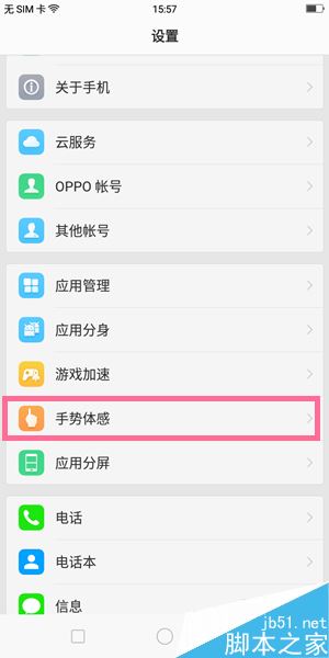 安卓手机如何下载
