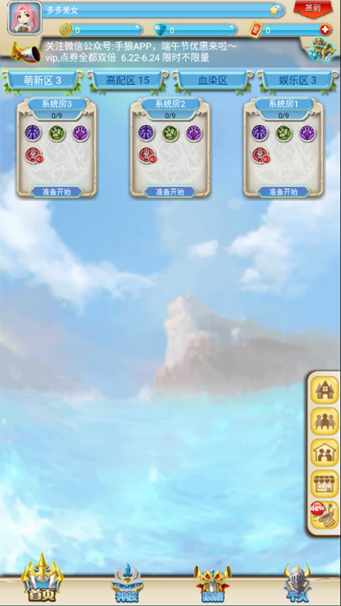 手狼下载地址_(手狼app角色介绍)