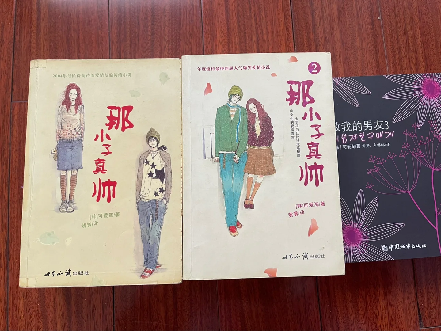 淘小说免费阅读(淘小说免费下载安装)
