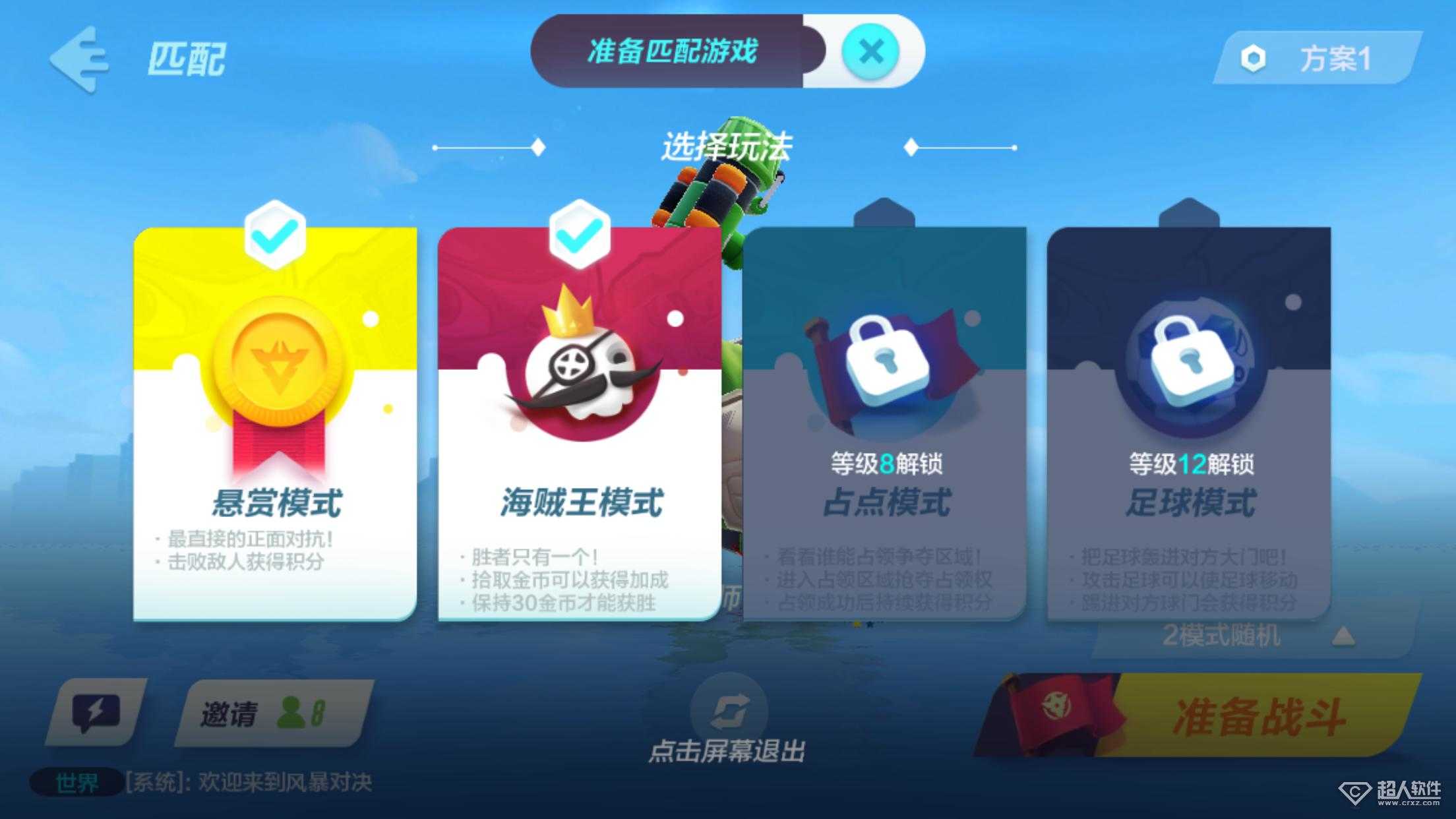 爱吾游戏盒下载-(爱吾游戏盒1841)