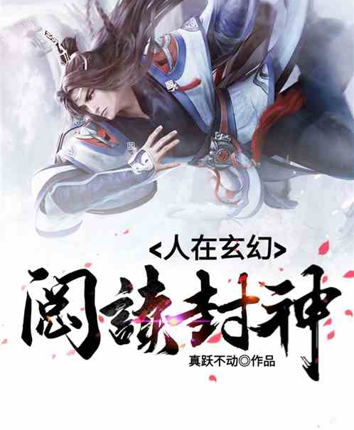 飞卢免费小说阅读网_(飞卢小说网站免费阅读)
