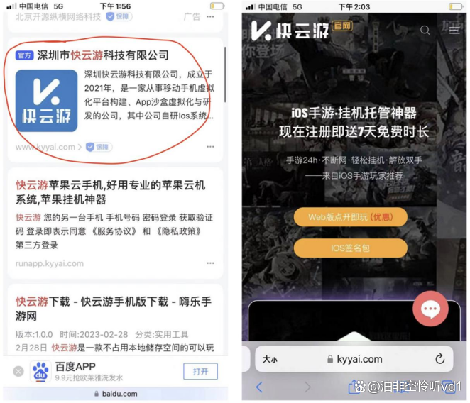 苹果系统下载地址(苹果手机下载地址在哪)