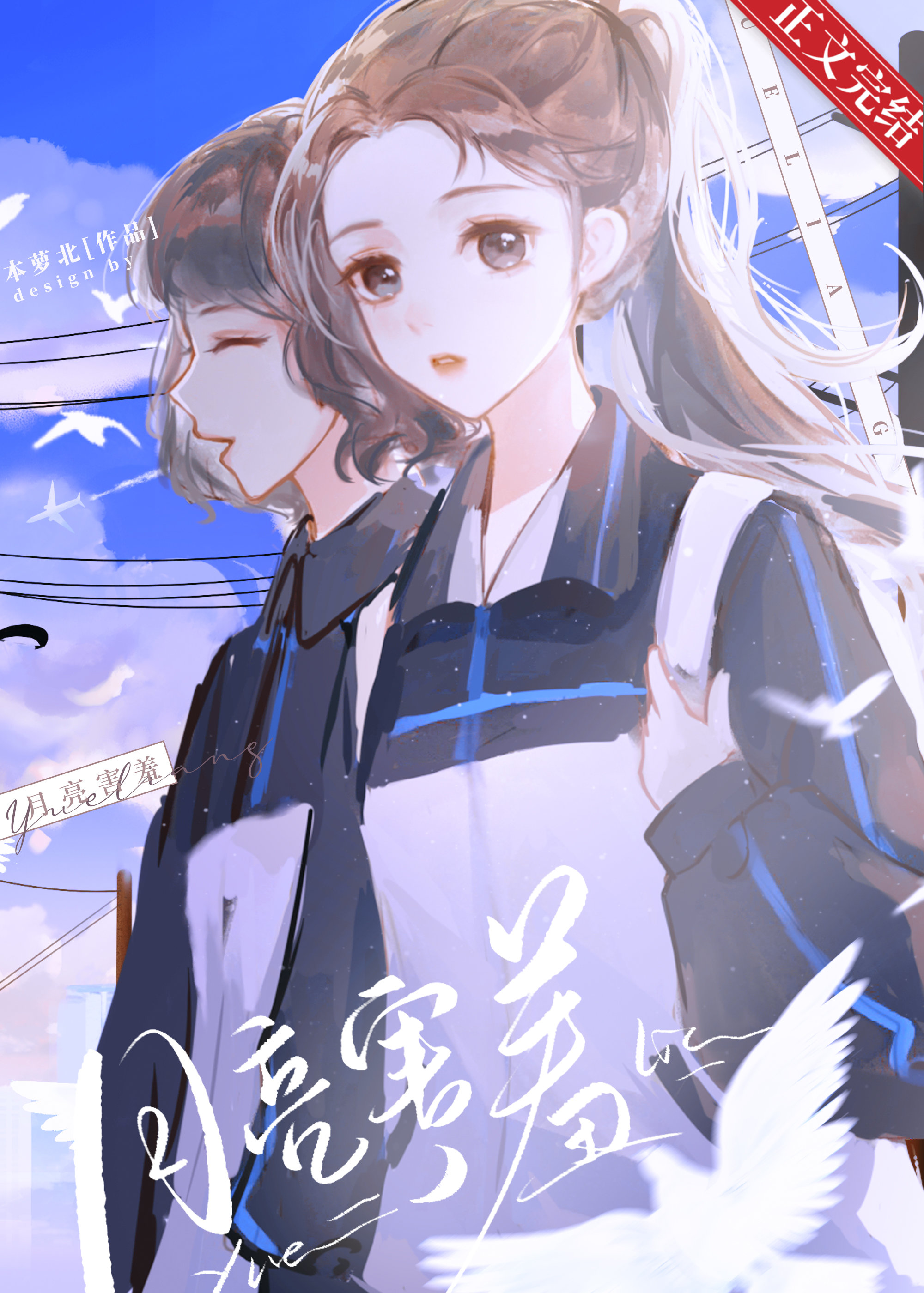 阴夫如玉小说免费阅读(阴夫如玉在哪个app小说里面有)