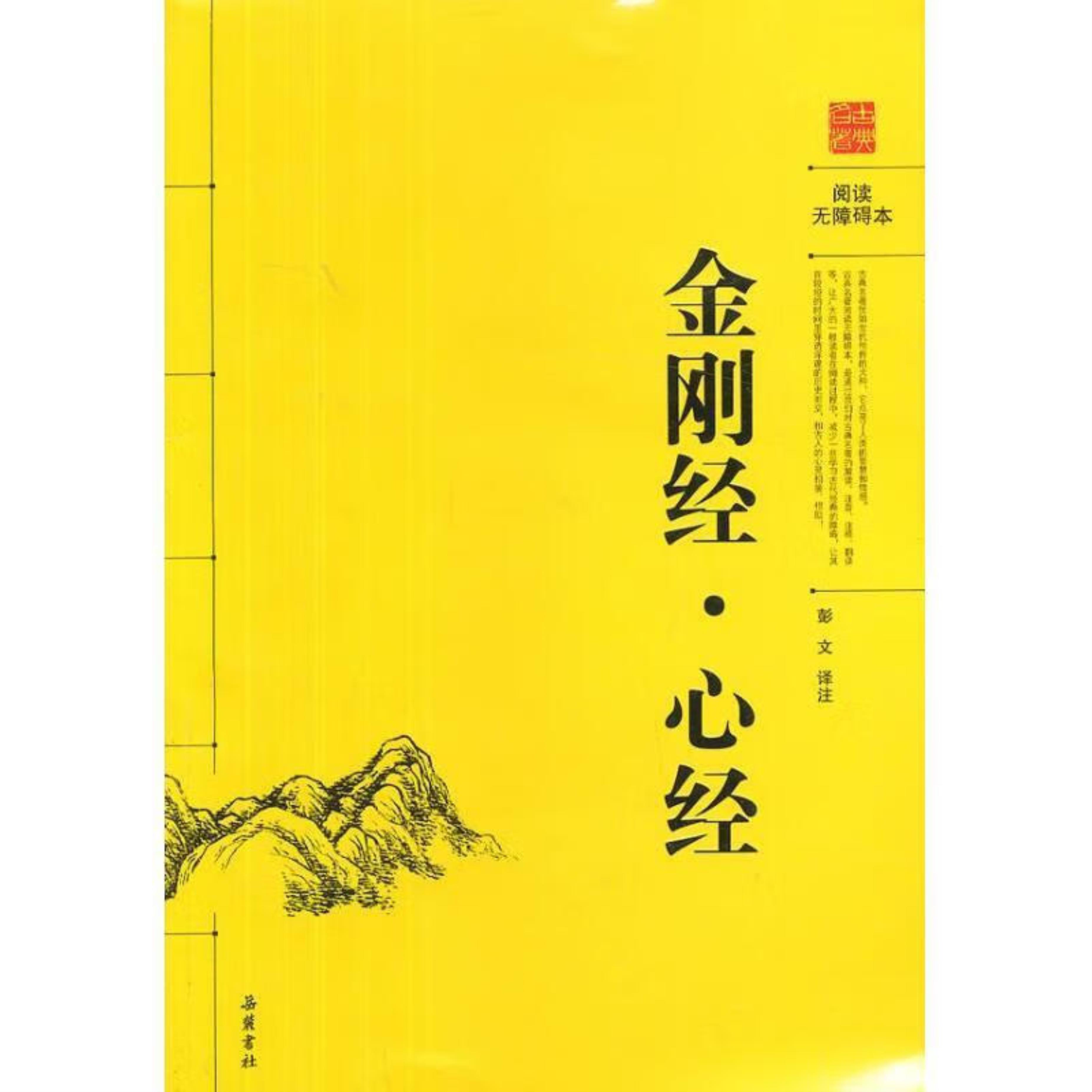 免费阅读名著的软件