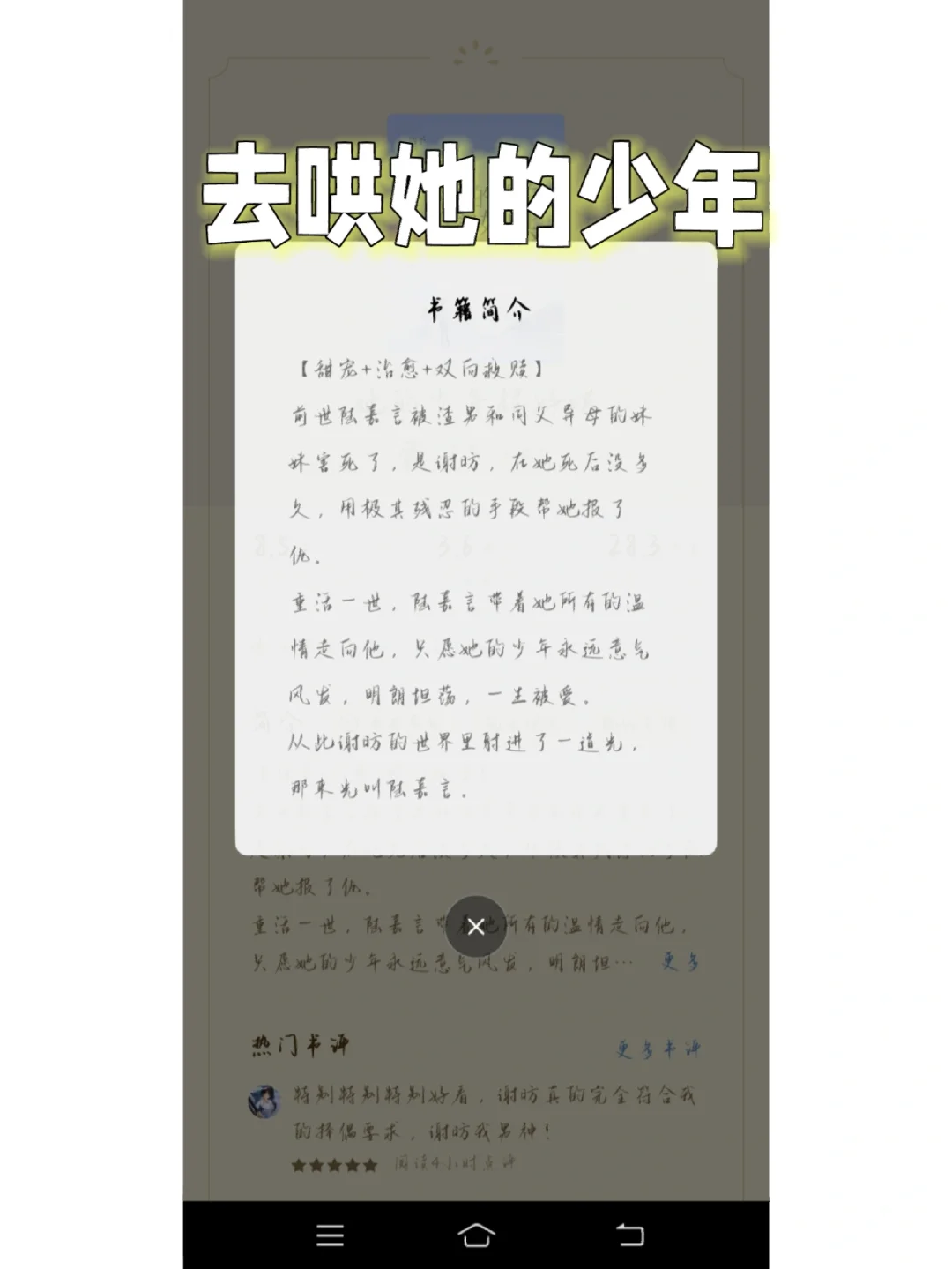 阅友免费阅读小说-(阅友免费阅读小说有病毒吗)