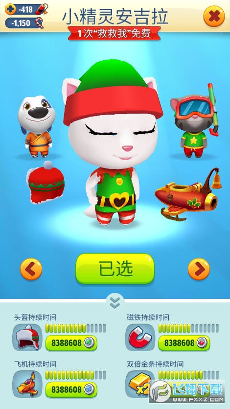 下载汤姆猫破解版_(下载汤姆猫破解版无无限金币钻石)