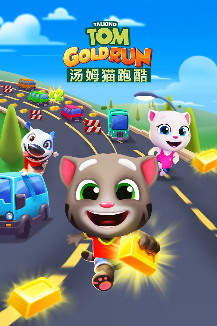 下载汤姆猫破解版_(下载汤姆猫破解版无无限金币钻石)