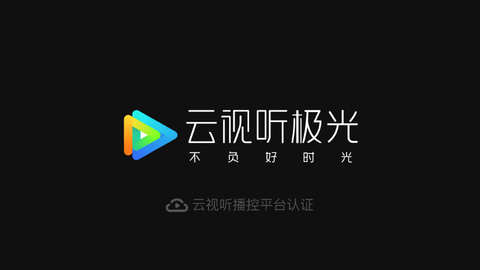 机顶盒软件下载_(创维网络机顶盒软件下载)