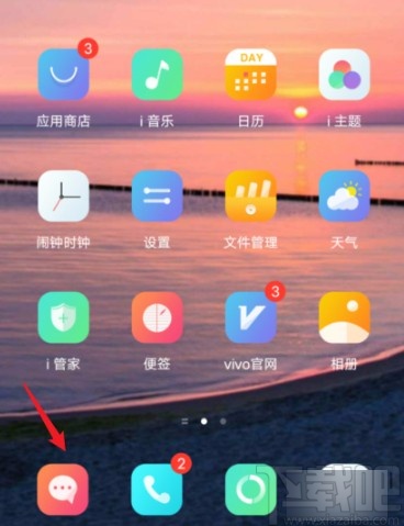 vivo手机怎么下载软件-(vivo手机应用商店在哪找出来)