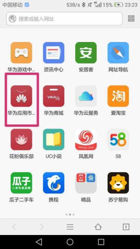 安卓市场下载手机版-(安卓市场下载官方正版)