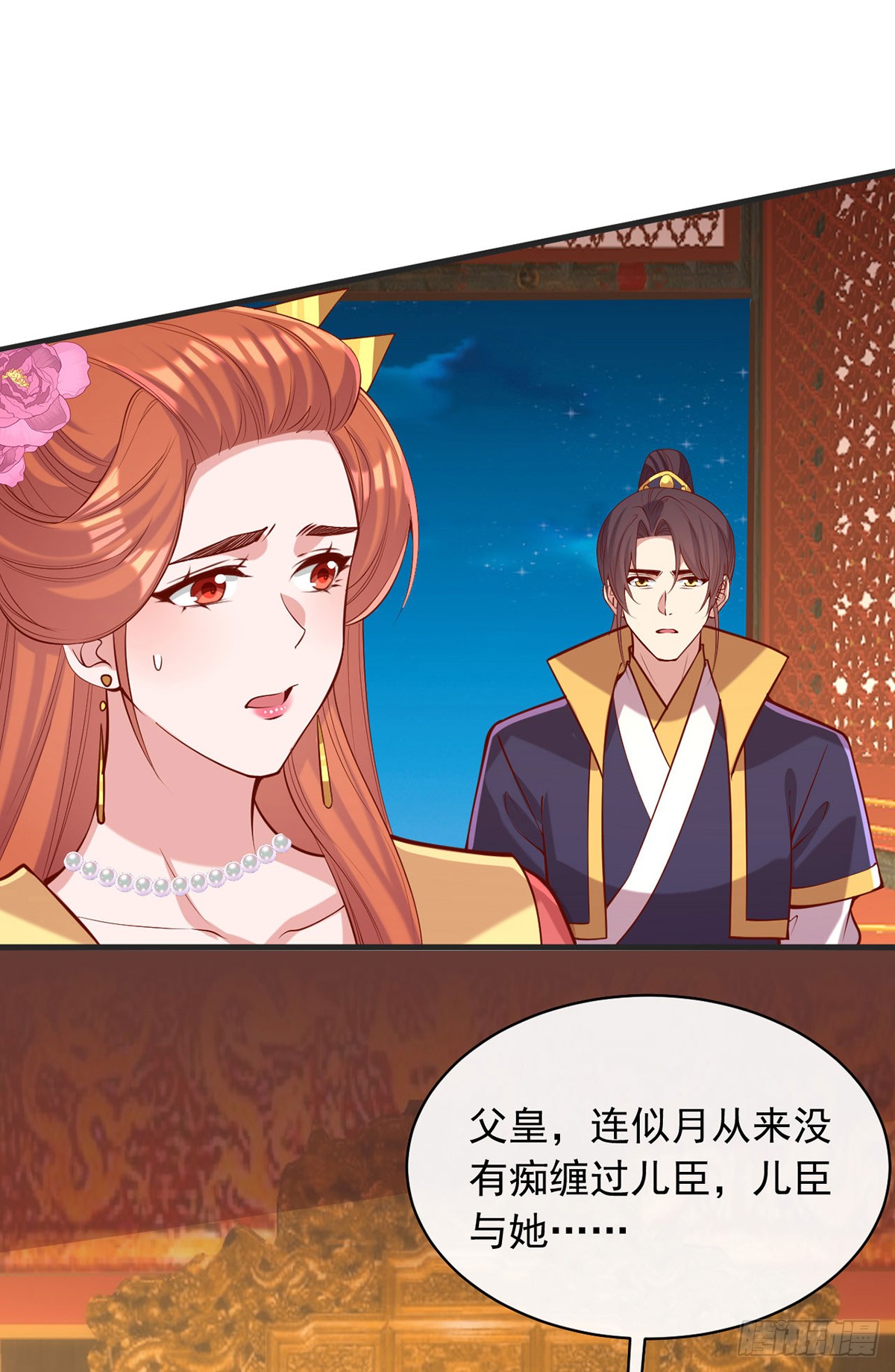 一品嫡女全文免费阅读_(一品嫡女全文免费阅读安灵歌)