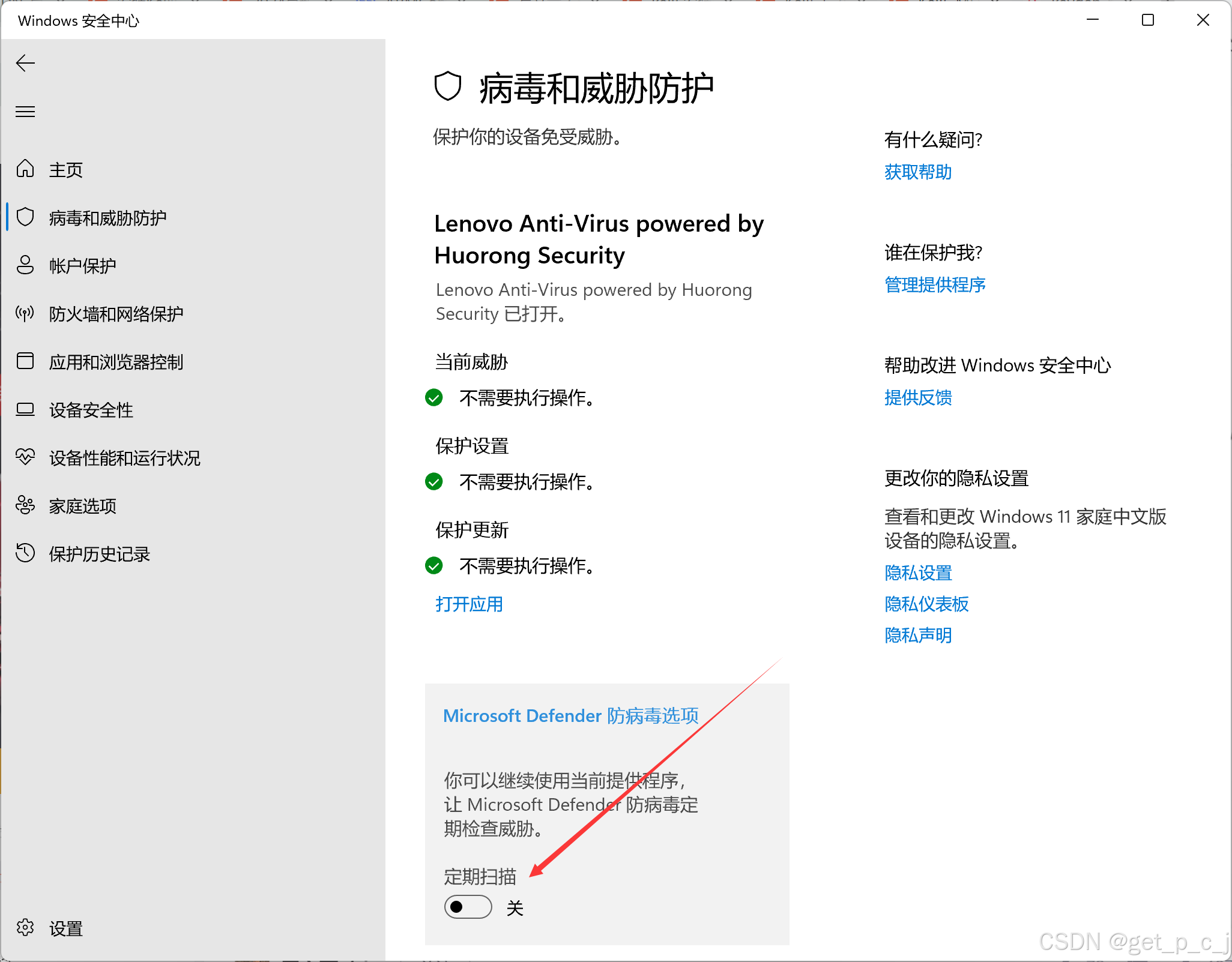 keil破解版下载