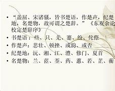 蘅芷宋君戍免费阅读-(蘅芷宋君戍爱妃有礼了)
