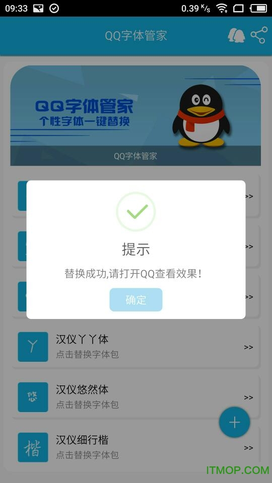 安卓管家下载-(安卓好用的管家)