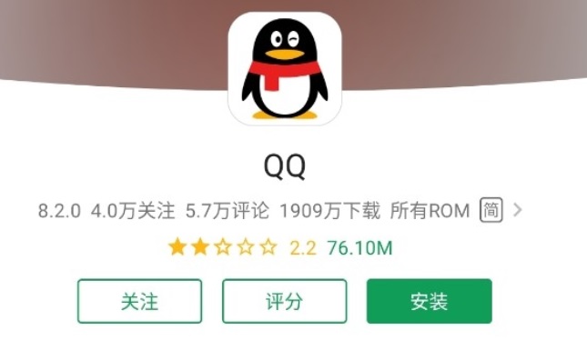 qq下载安卓-(下载安卓版v111)
