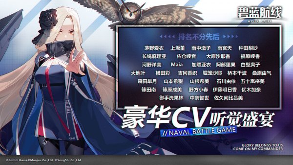 碧蓝航线日服下载地址-(碧蓝航线日服下载地址在哪)