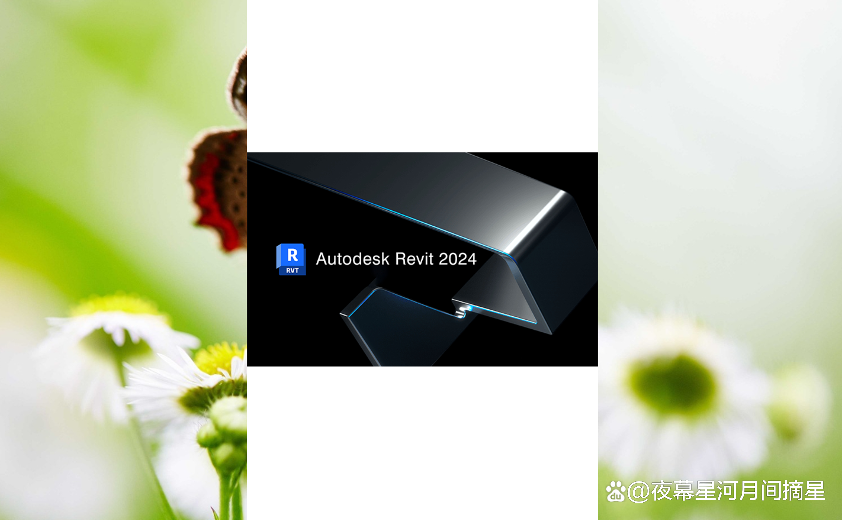 revit软件下载-(revit软件下载公众号)