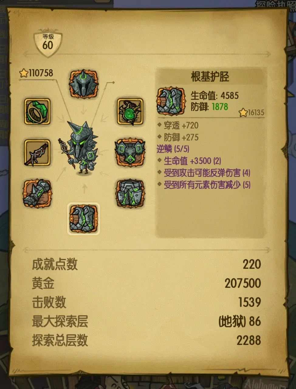 贪婪洞窟破解版下载_(贪婪洞窟破解版下载ios)