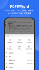 免费阅读软件哪个好_(免费可以看书的软件哪个好)