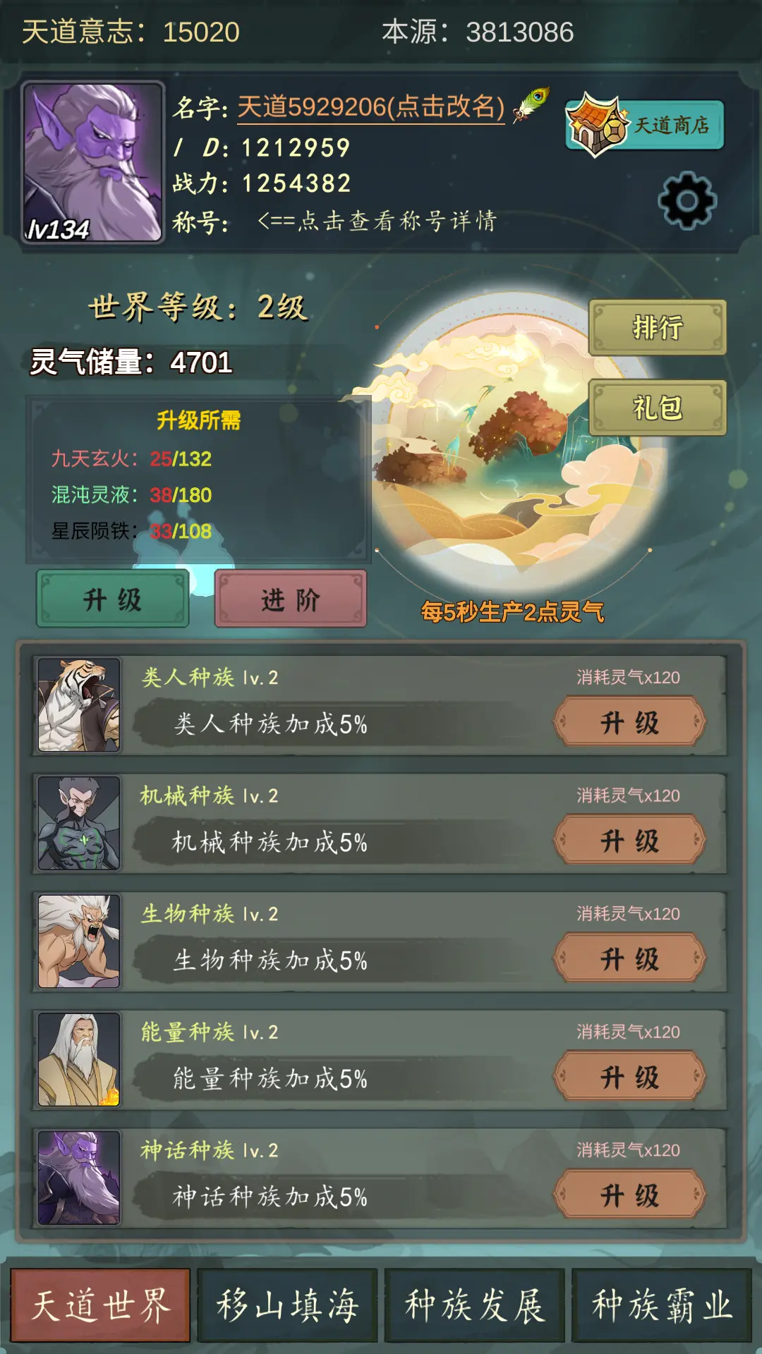 安卓游戏下载排行_(安卓游戏排行榜前十名)