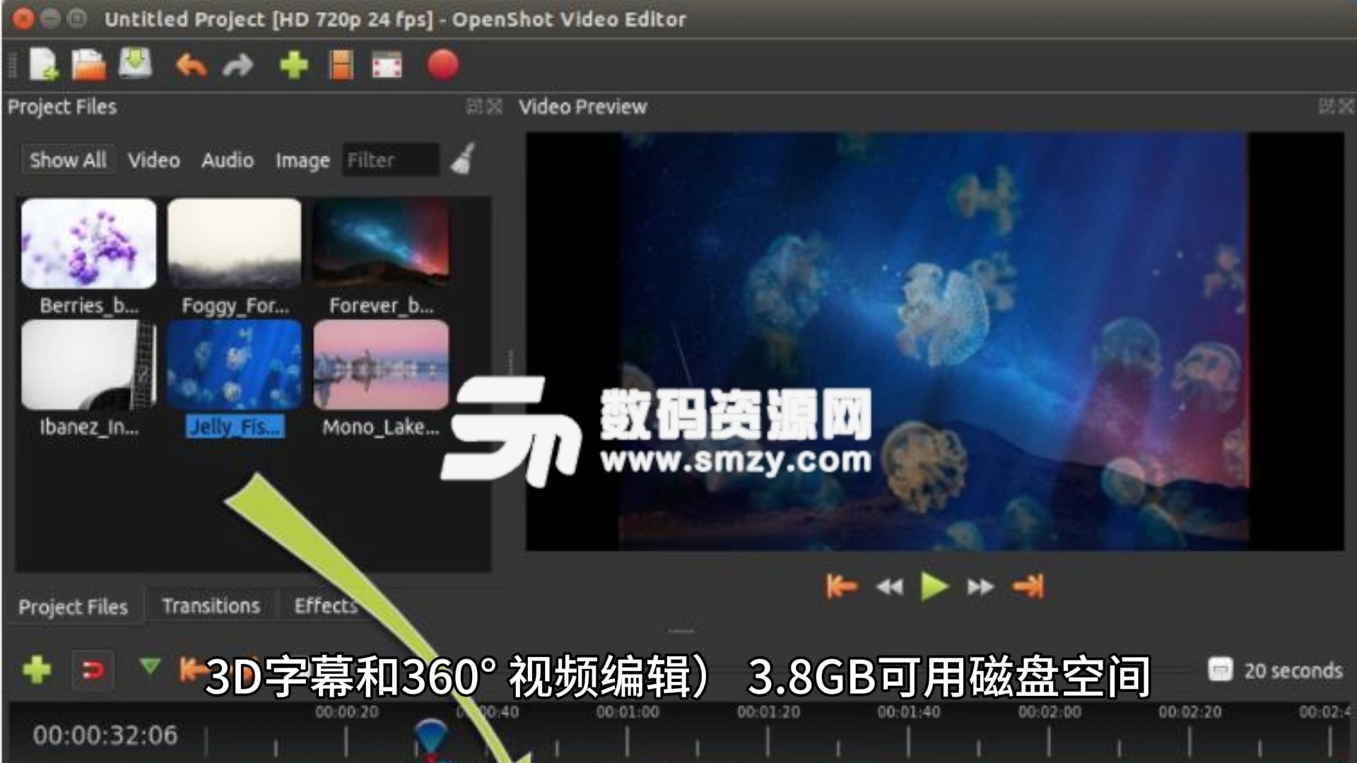 视频剪辑软件下载