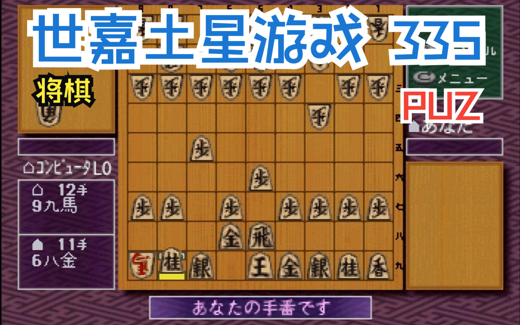 土星游戏下载-(土星游戏大全名单)