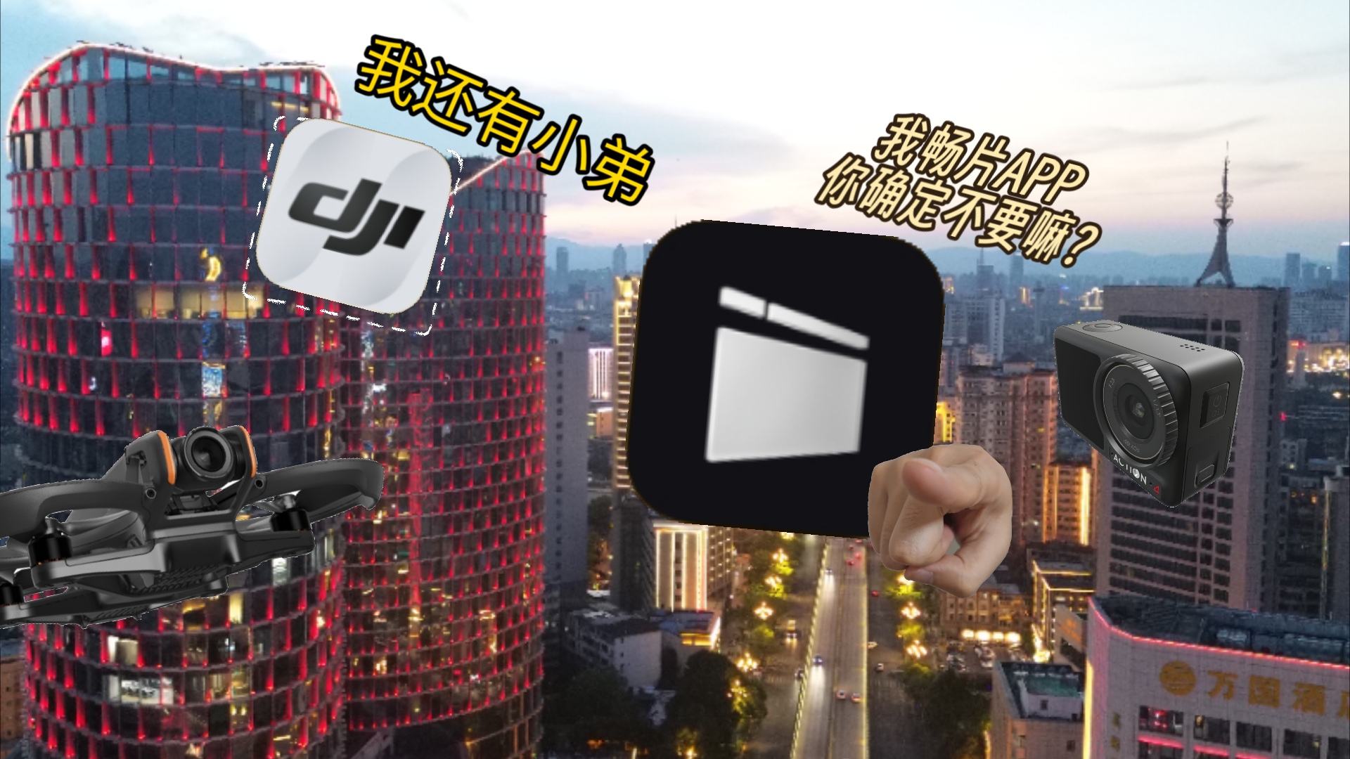 大疆app安卓下载_(大疆app官网下载地址)