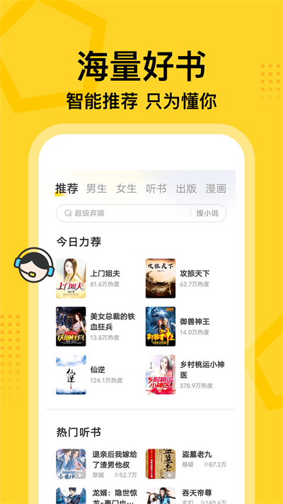 免费阅读软件下载_(蝴蝶印记笔趣阁免费阅读软件下载)