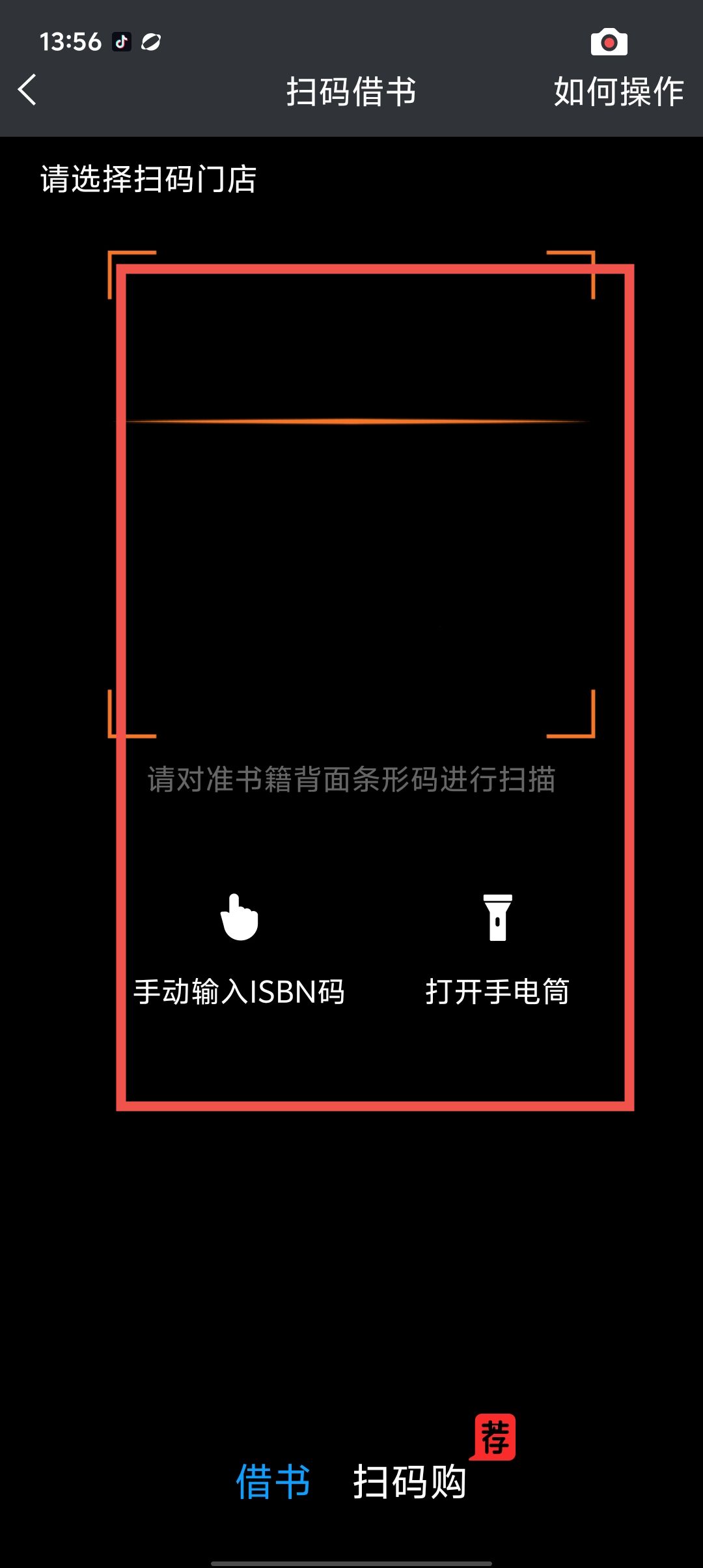 免费阅读软件下载_(蝴蝶印记笔趣阁免费阅读软件下载)