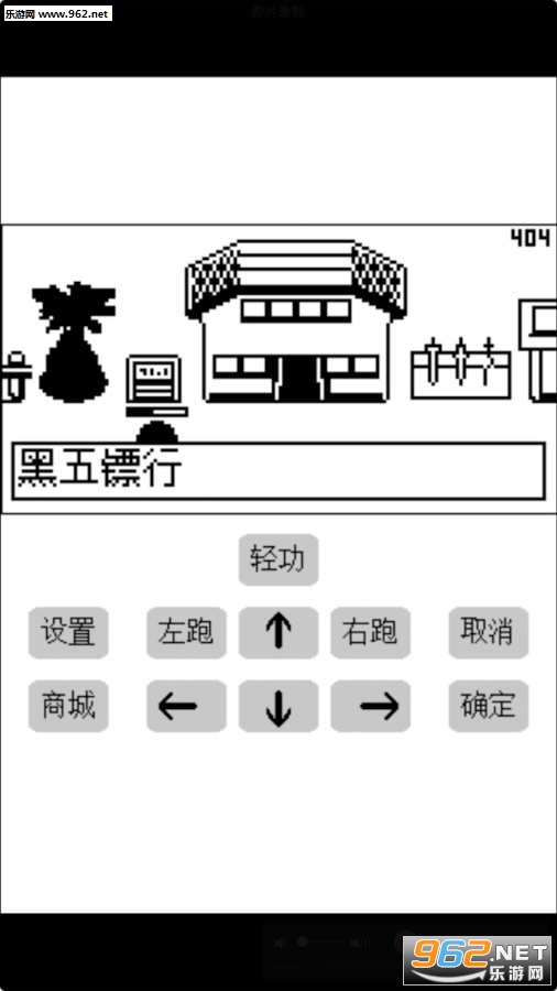 英雄坛说安卓版下载