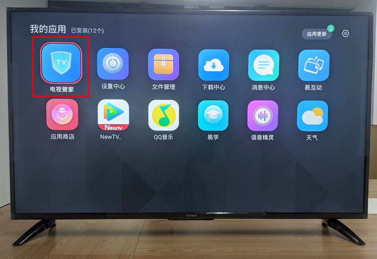 在电视上怎么下载软件_(在电视上怎么下载软件到手机上)