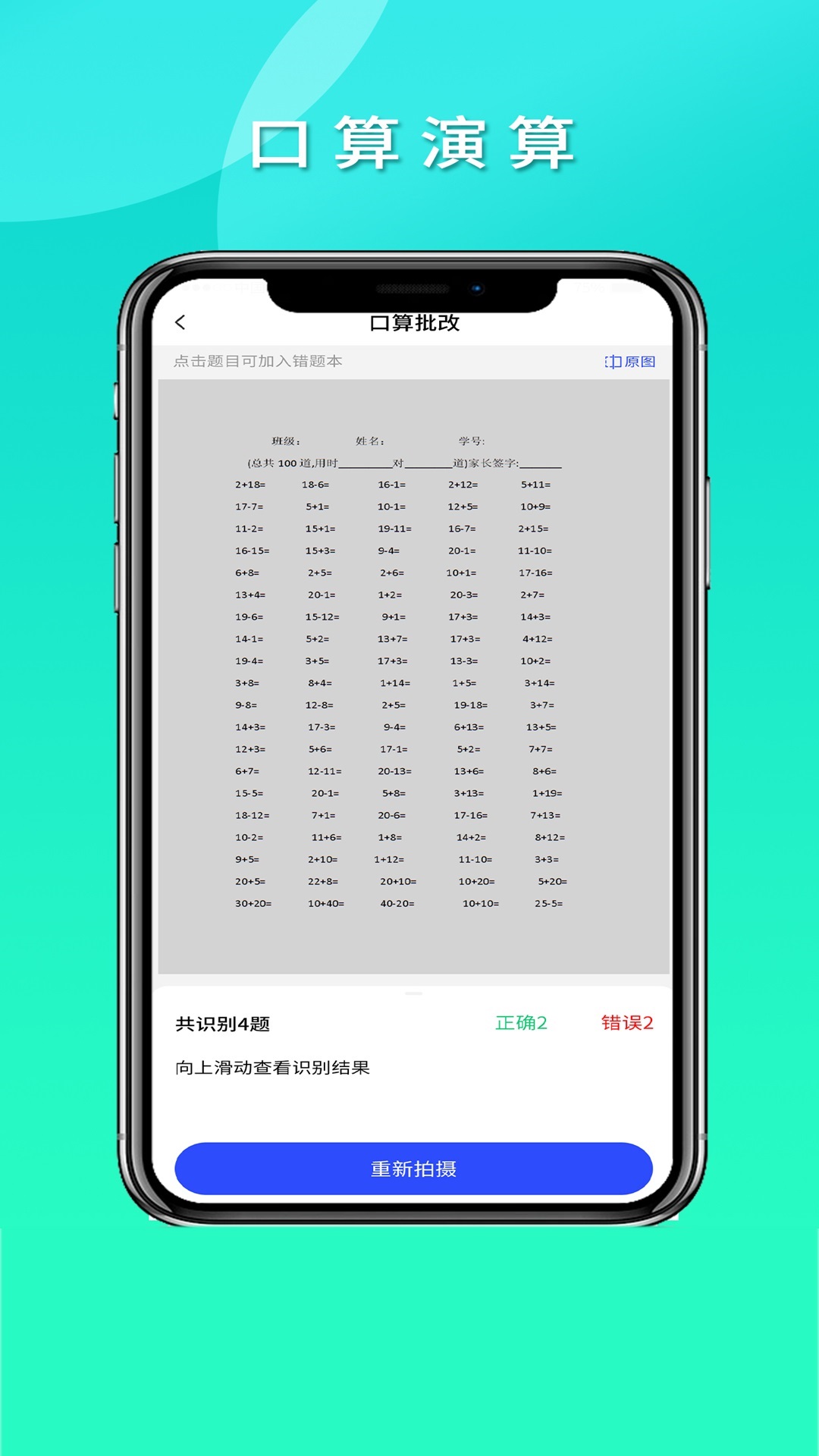 拍拍拍软件免费下载_(拍拍拍软件免费下载正版)
