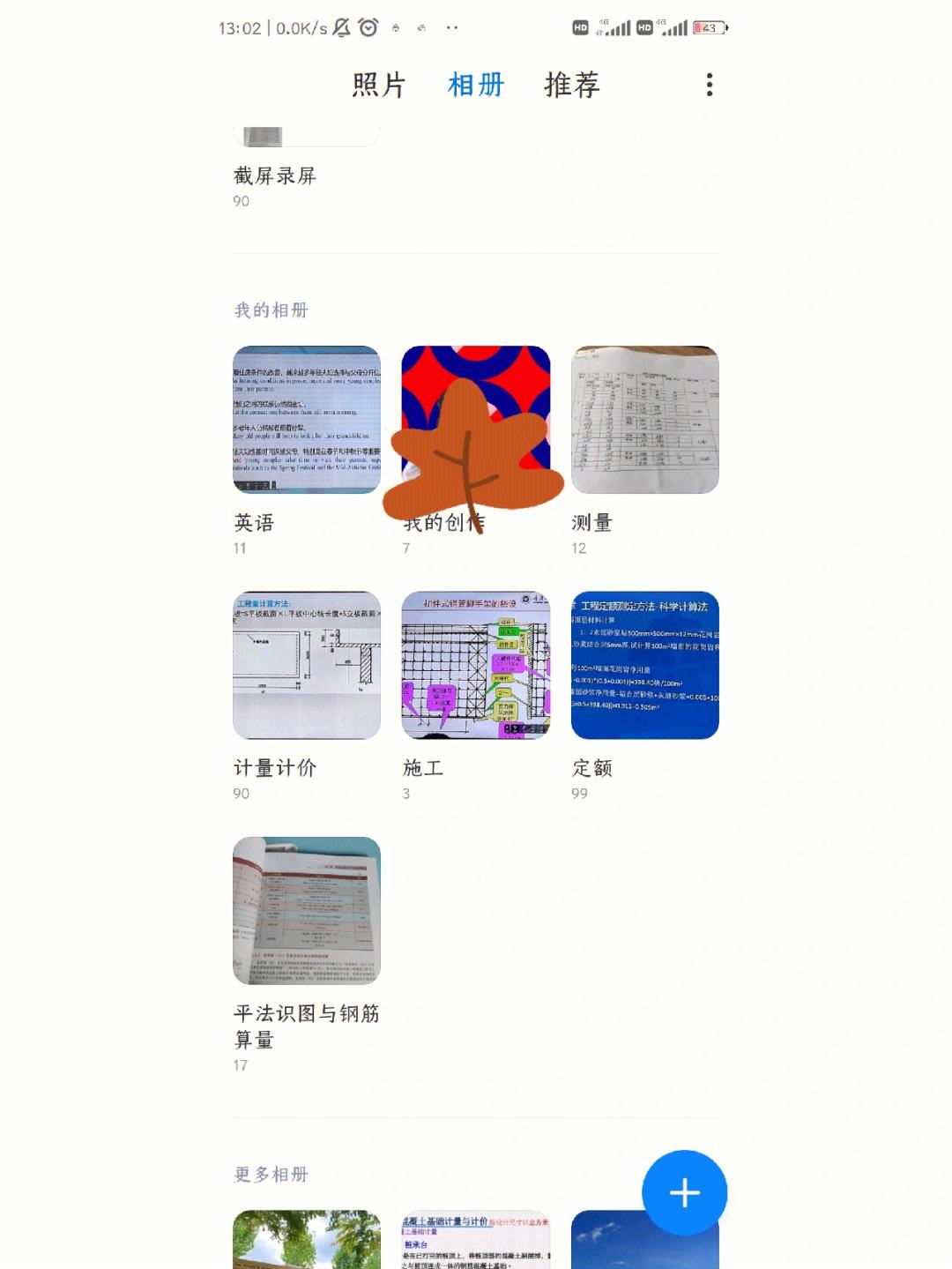 拍拍拍软件免费下载_(拍拍拍软件免费下载正版)