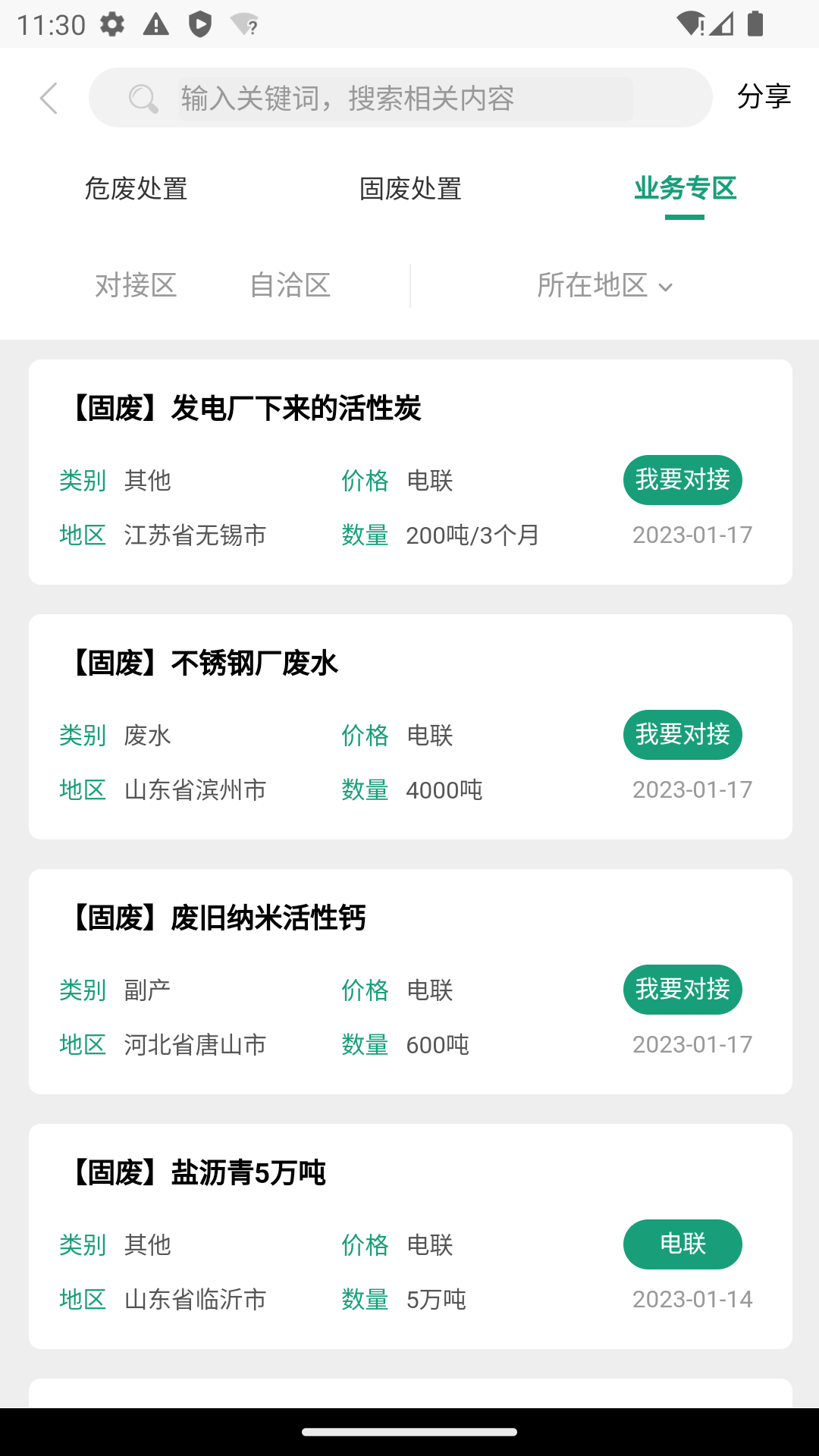安卓市场apk下载-(安卓市场软件下载平台)
