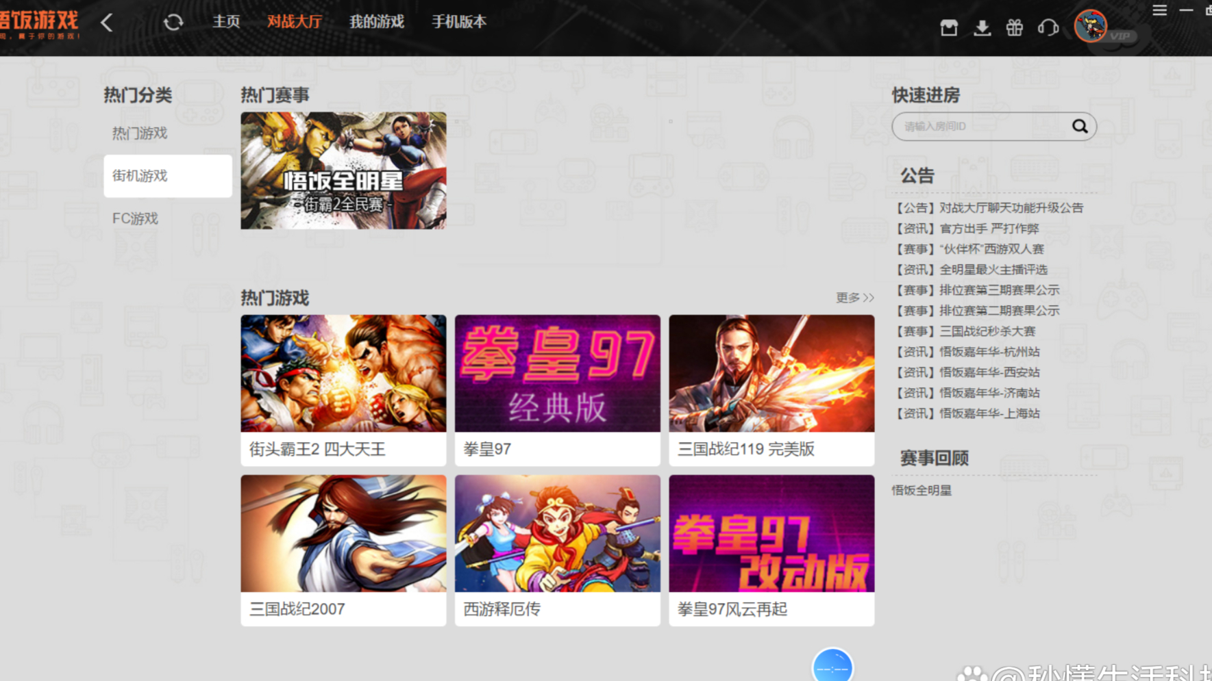 fc游戏下载(fc游戏 app)