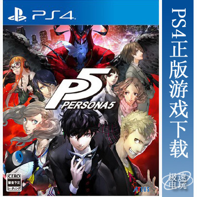 ps4游戏下载-(ps4 game download)
