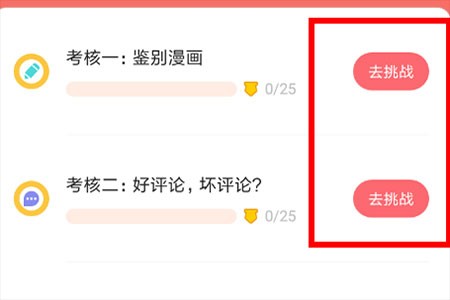 触漫破解版下载(触漫破解版下载加绝版)