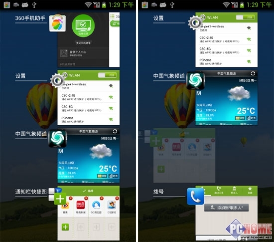中兴站点管家下载地址-(中兴支点操作系统好用吗?)